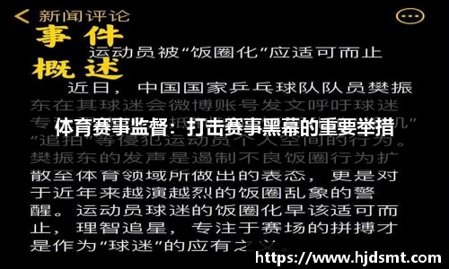 谈球吧爱意满格！乔丹体育七夕情侣装，承包你的甜蜜造型